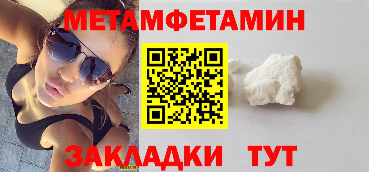 АМФ  blacksprut рабочий сайт  Туймазы  Амфетамин VHQ  Вход с VPN 