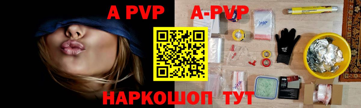 Альфа ПВП VHQ Туймазы
