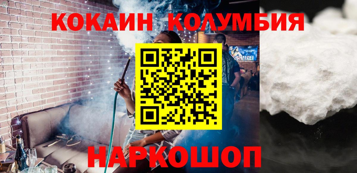 COCAIN VHQ Туймазы