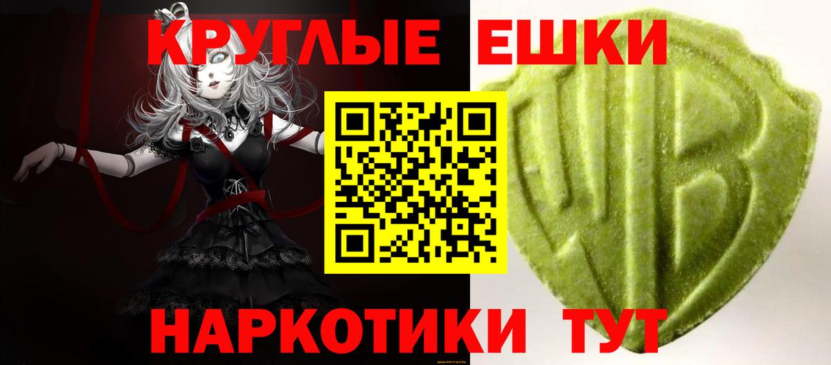 Экстази ешки Туймазы