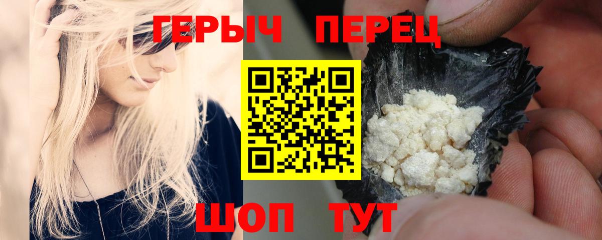 ГЕРОИН Афган Туймазы