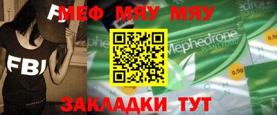кокаин перу Новокубанск