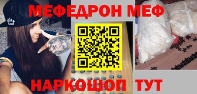 кокаин перу Новокубанск