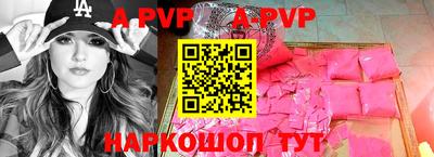 соль ск Новозыбков
