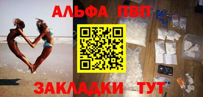 гидра Новодвинск