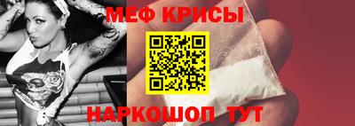 соль ск Новозыбков