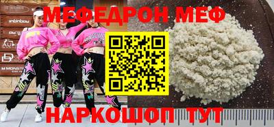 кокаин перу Новокубанск