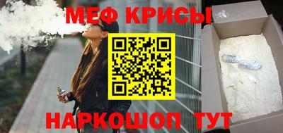 кокаин перу Новокубанск