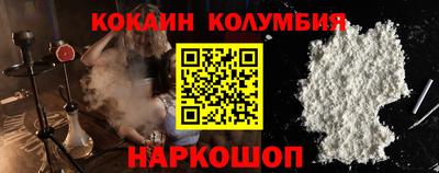 соль ск Новозыбков