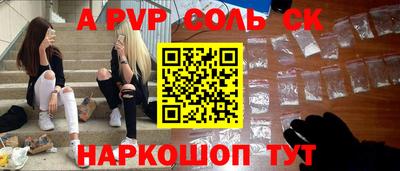 гидра Новодвинск