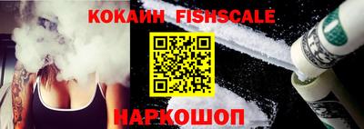 соль ск Новозыбков