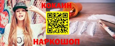 соль ск Новозыбков
