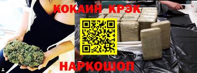 соль ск Новозыбков