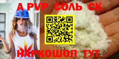 гидра Новодвинск