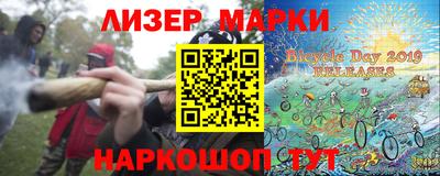 гидра Новодвинск