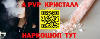 кокаин перу Новокубанск