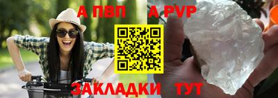 соль ск Новозыбков
