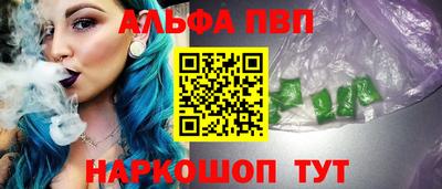 соль ск Новозыбков