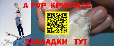 соль ск Новозыбков
