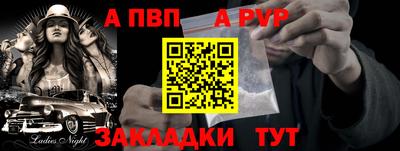 кокаин перу Новокубанск