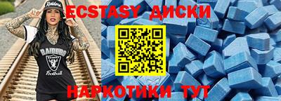 гидра Новодвинск