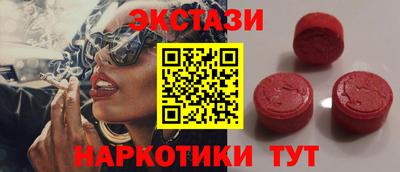 соль ск Новозыбков