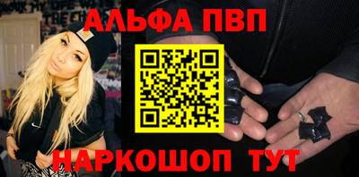 кокаин перу Новокубанск