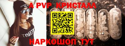 кокаин перу Новокубанск