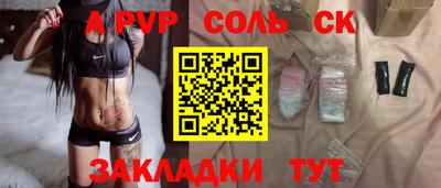 кокаин перу Новокубанск