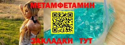 соль ск Новозыбков