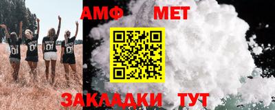 соль ск Новозыбков
