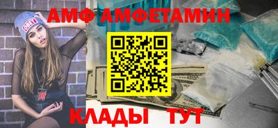 гидра Новодвинск