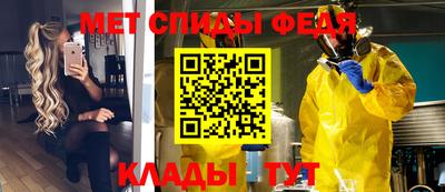 гидра Новодвинск