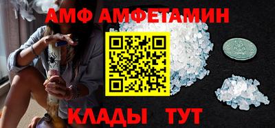 соль ск Новозыбков