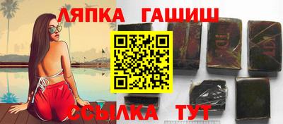 гидра Новодвинск