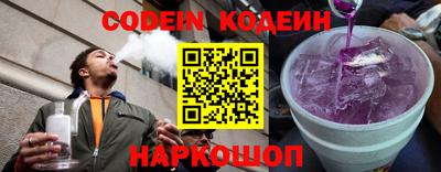 кокаин перу Новокубанск