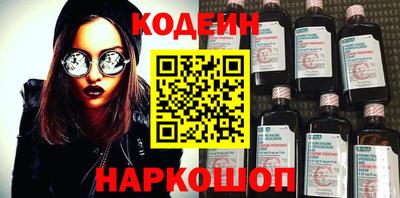 гидра Новодвинск