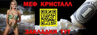 гидра Новодвинск