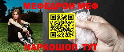 соль ск Новозыбков