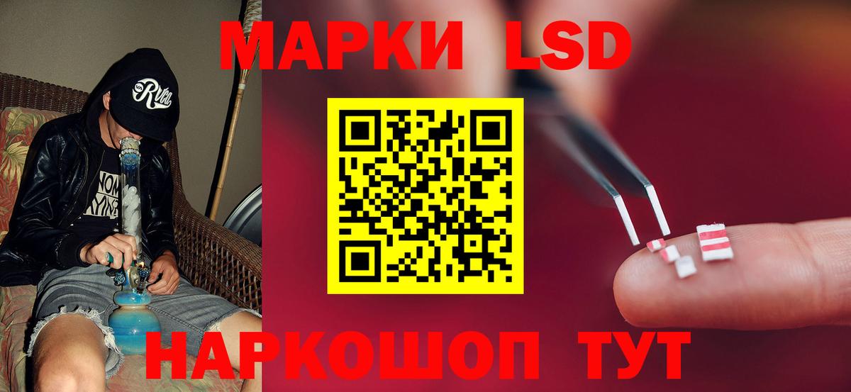 Лсд 25 экстази ecstasy Туймазы
