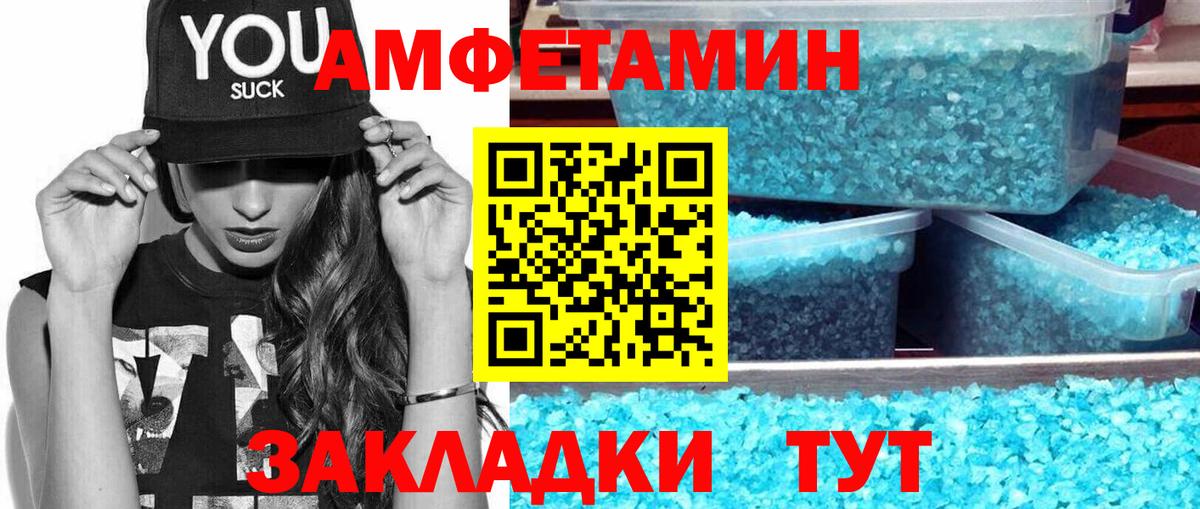 Туймазы  Первитин  Вход с VPN  Первитин винт  Первитин винт 