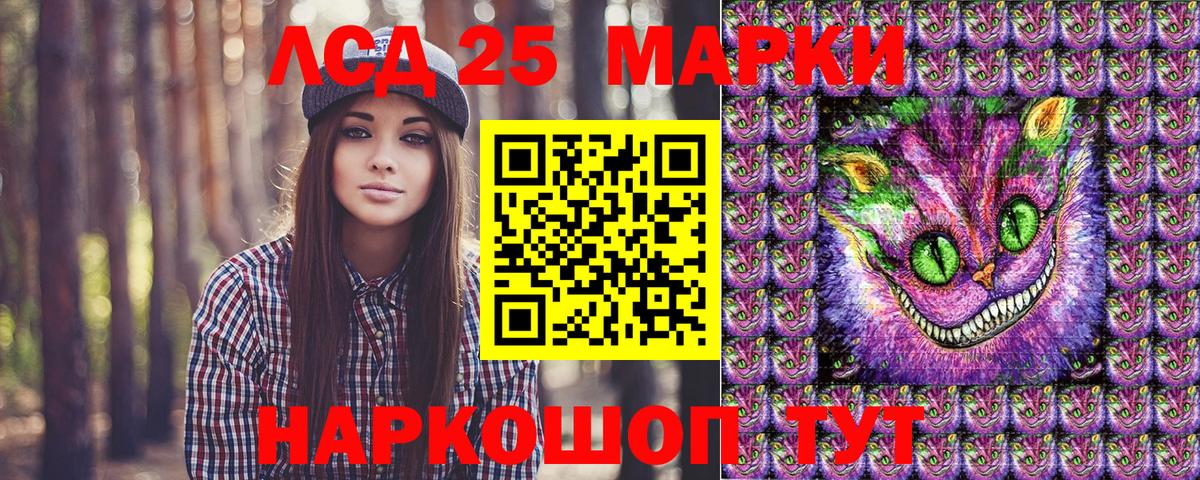 Марки N-bome 1,8мг  Вход с VPN  Туймазы 