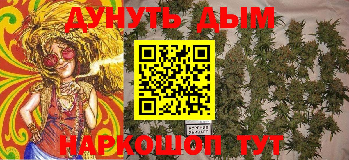 Марихуана Ganja  Вход с VPN  Шишки марихуана индика  Бошки марихуана тримм  Туймазы 