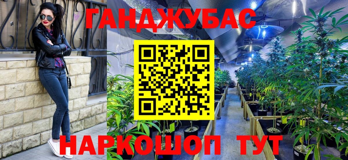 Шишки марихуана сатива Туймазы